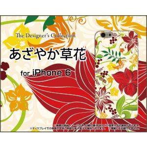 iPhone6sPlus アイフォン6sプラス アイフォーン6sプラス Apple アップル スマホケース ケース/カバー あざやか草花 春 カラフル 草 花 植物｜keitaidonya