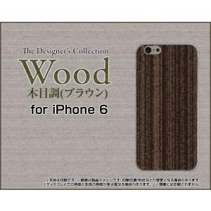 iPhone6sPlus アイフォン6sプラス Apple スマホケース ケース/カバー 液晶保護フィルム付 Wood（木目調）ブラウン wood調 ウッド調 茶色 シンプル モダン｜keitaidonya