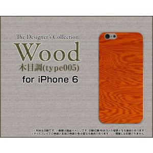 iPhone6sPlus アイフォン6sプラス Apple アップル スマホケース ケース/カバー 液晶保護フィルム付 Wood（木目調）type005 wood調 ウッド調 シンプル カジュアル｜keitaidonya