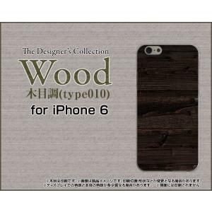 iPhone6sPlus アイフォン6sプラス Apple アップル スマホケース ケース/カバー 液晶保護フィルム付 Wood（木目調）type010 wood調 ウッド調 こげ茶色 シンプル｜keitaidonya