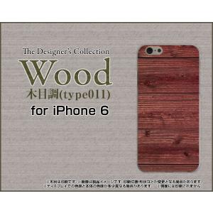 iPhone6sPlus アイフォン6sプラス Apple スマホケース ケース/カバー 液晶保護フィルム付 Wood（木目調）type011 wood調 ウッド調 シンプル アンティーク調｜keitaidonya