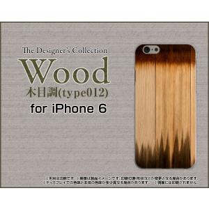 iPhone6sPlus アイフォン6sプラス Apple スマホケース ケース/カバー 液晶保護フィルム付 Wood（木目調）type012 wood調 ウッド調 シンプル ツートンカラー｜keitaidonya