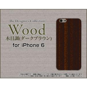 iPhone6sPlus アイフォン6sプラス Apple TPU ソフトケース/ソフトカバー 液晶保護フィルム付 Wood（木目調）ダークブラウン wood調 ウッド調 シンプル モダン｜keitaidonya