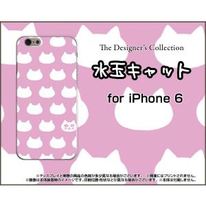 iPhone6sPlus アイフォン6sプラス アイフォーン6sプラス Apple アップル TPU ソフトケース/ソフトカバー 水玉キャット(ピンク） ねこ 猫柄 キャット ピンク 水玉｜keitaidonya
