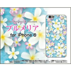 iPhone6sPlus アイフォン6sプラス Apple アップル TPU ソフトケース/ソフトカバー プルメリア 夏（サマー） 綺麗（きれい） 南国の白とピンクの花｜keitaidonya