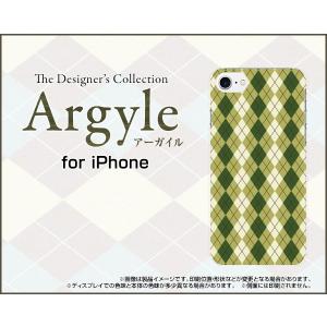 iPhone7 アイフォン7 TPU ソフトケース/ソフトカバー 液晶保護曲面対応 3Dガラスフィルム付 Argyle(アーガイル) type005 あーがいる 格子 菱形 チェック｜keitaidonya