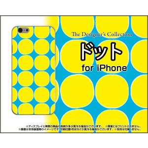 iPhone7 アイフォン7 アイフォーン7 Apple アップル スマホケース ケース/カバー ドット(イエロー) カラフル ポップ 水玉 黄色 水色｜keitaidonya