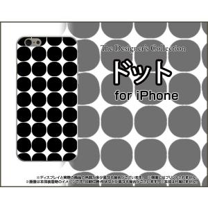 iPhone7 アイフォン7 アイフォーン7 Apple アップル スマホケース ケース/カバー ドット(ブラック) モノトーン ポップ 水玉 黒 白｜keitaidonya