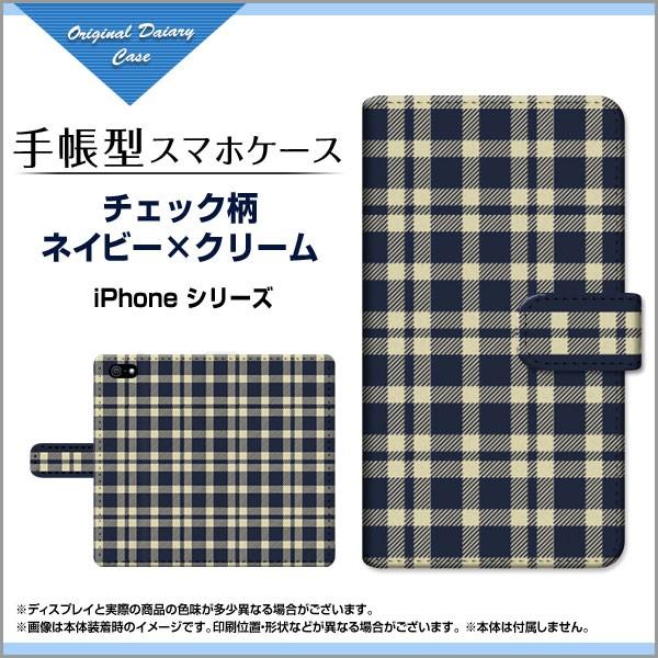 iPhone 7 Apple アイフォン7 手帳型ケース/カバー ガラスフィルム付 チェック柄ネイビ...