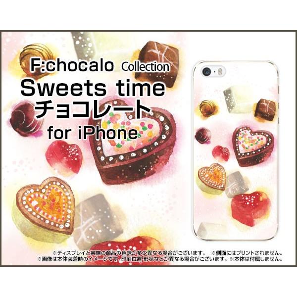 iPhone SE (第2世代) iPhone7 スマホケース ケースガラスフィルム付 Sweets...