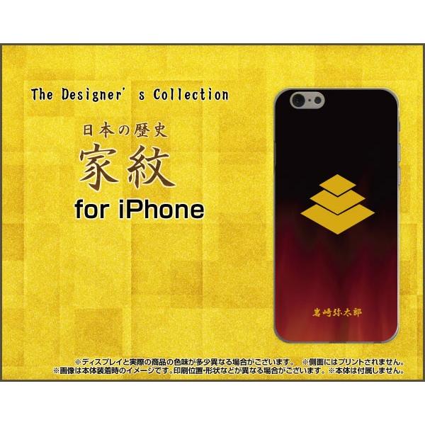 iPhone7 アイフォン7 Apple アップル スマホケース ケース/カバー ガラスフィルム付 ...