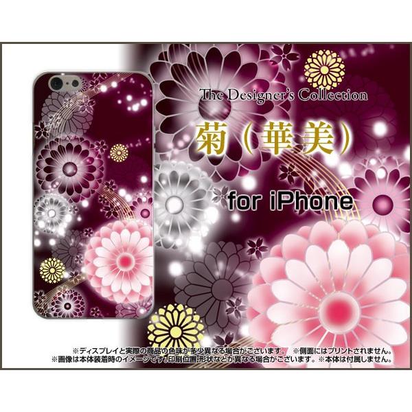 iPhone7 アイフォン7 アイフォーン7 Apple アップル スマホケース ケース/カバー ガ...