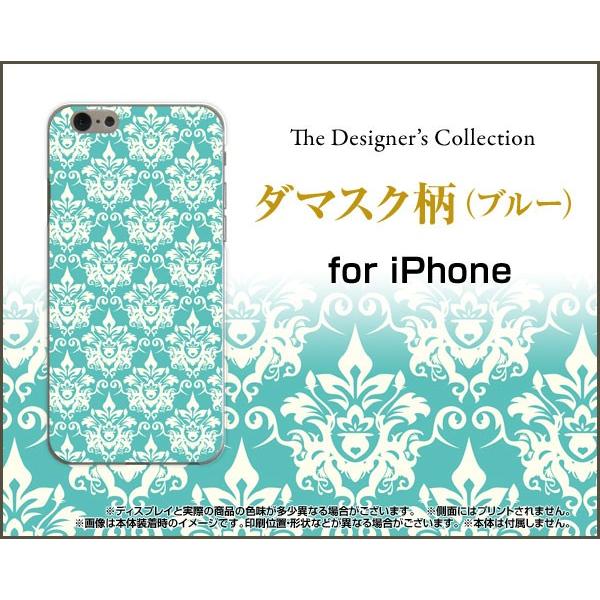 iPhone7 アイフォーン7 Apple アップル スマホケース ケース/カバー ガラスフィルム付...