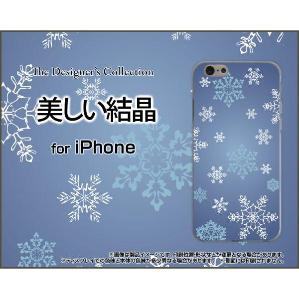 iPhone7 アイフォン7 アイフォーン7 Apple アップル TPU ソフトケース/ソフトカバ...