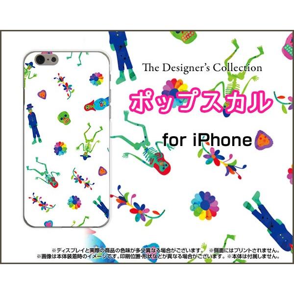 iPhone7 アイフォン7 アイフォーン7 Apple アップル TPU ソフトケース/ソフトカバ...