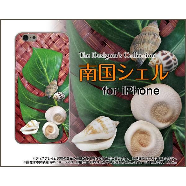 iPhone7 アイフォン7 アイフォーン7 Apple アップル TPU ソフトケース/ソフトカバ...