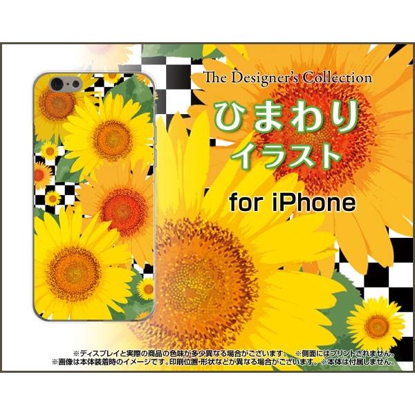 iPhone7 アイフォン7 アイフォーン7 Apple アップル TPU ソフトケース/ソフトカバ...