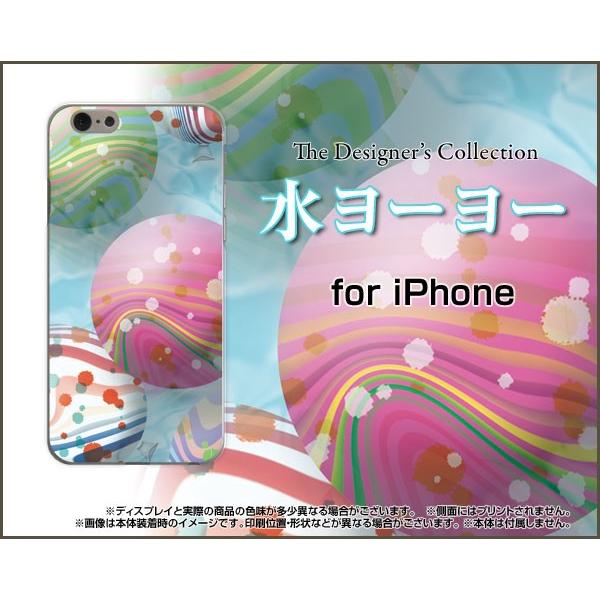 iPhone7 アイフォン7 アイフォーン7 Apple アップル TPU ソフトケース/ソフトカバ...