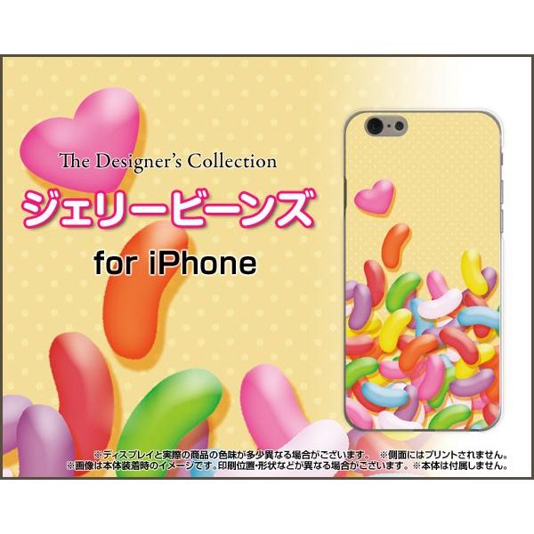 iPhone7 アイフォン7 アイフォーン7 Apple アップル TPU ソフトケース/ソフトカバ...