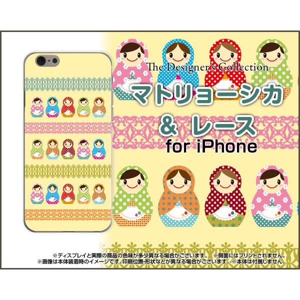 iPhone7 アイフォン7 アイフォーン7 Apple アップル TPU ソフトケース/ソフトカバ...