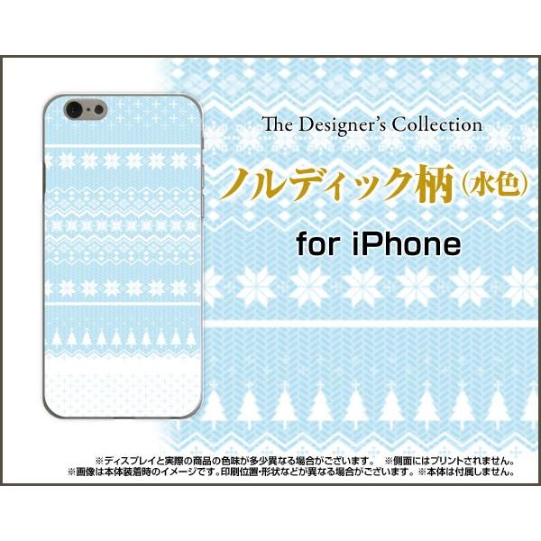 iPhone7 アイフォン7 アイフォーン7 Apple アップル TPU ソフトケース/ソフトカバ...