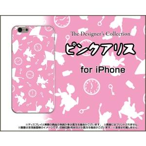 iPhone7 Plus アイフォン7 プラス アイフォーン7 プラス Apple アップル スマホケース ケース/カバー ピンクアリス（ピンク） イラスト ありす alice ピンク｜keitaidonya