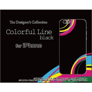 iPhone7 Plus アイフォン7 プラス アイフォーン7 プラス Apple アップル スマホケース ケース/カバー Colorful Line(black) カラフル ブラック 黒 波紋｜keitaidonya