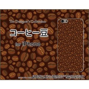 iPhone7 Plus アイフォン7 プラス アイフォーン7 プラス Apple アップル スマホケース ケース/カバー コーヒー豆 珈琲 豆（まめ） ビーンズ 茶色 茶系｜keitaidonya