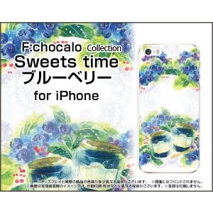 iPhone7 Plus アイフォン7 プラス スマホケース ケース/カバー 液晶保護フィルム付 Sweets time ブルーベリー F:chocalo デザイン ブルーベリー くだもの｜keitaidonya