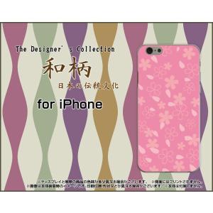 iPhone7 Plus アイフォン7 プラス Apple アップル スマホケース ケース/カバー 液晶保護フィルム付 和柄(其の貳) type001 和風 桜 ピンク 花びら さくら｜keitaidonya