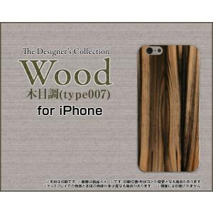 iPhone7 Plus アイフォン7 プラス Apple アップル スマホケース ケース/カバー 液晶保護フィルム付 Wood（木目調）type007 wood調 ウッド調 シンプル カジュアル