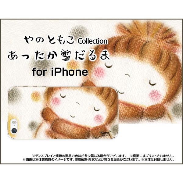 iPhone7 Plus アイフォン7 プラス Apple スマホ TPU ソフト ケース/カバー ...