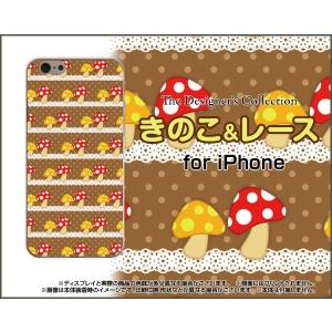 iPhone7 Plus アイフォン7 プラス Apple アップル スマホケース ケース/カバー ガラスフィルム付 きのこ＆レース キノコ イラスト ドットボーダー｜keitaidonya