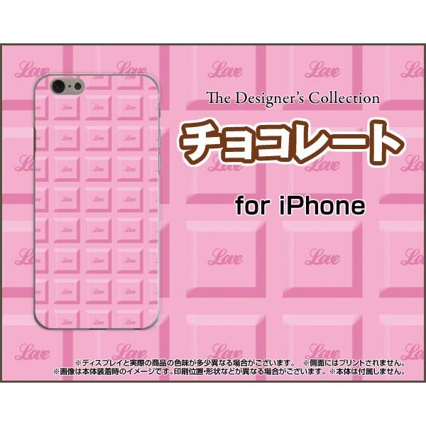 iPhone7 Plus アイフォン7 プラス Apple TPU ソフトケース/ソフトカバー ガラ...