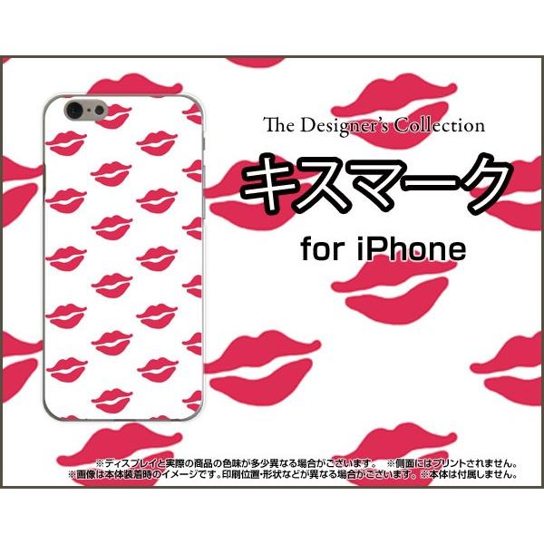 iPhone7 Plus アイフォン7 プラス アイフォーン7 プラス Apple アップル TPU...