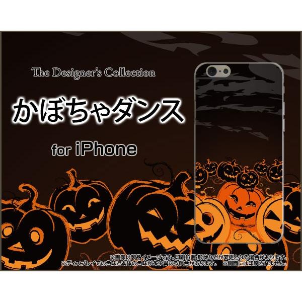 iPhone7 Plus プラス Apple TPU ソフトケース/ソフトカバー かぼちゃダンス カ...