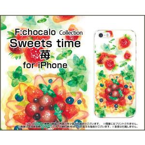 iPhone7 Plus アイフォン7 プラス Apple スマホ TPU ソフト ケース/カバー Sweets time 苺 F:chocalo デザイン イチゴ くだもの フルーツ タルト スイーツ｜keitaidonya