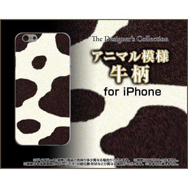 iPhone7 Plus アイフォン7 プラス アイフォーン7 プラス Apple アップル TPU...