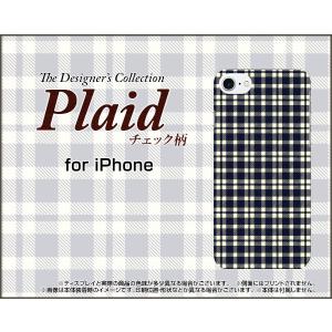 iPhone 8 アイフォン 8 TPU ソフトケース/ソフトカバー 液晶保護曲面対応 3Dガラスフィルム付 Plaid(チェック柄) type001 ちぇっく 格子 紺 ベージュ シンプル｜keitaidonya