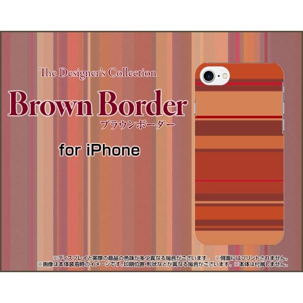 iPhone 8 アイフォン 8 スマホ ケース/カバー 液晶保護フィルム付 ブラウンボーダー ty...