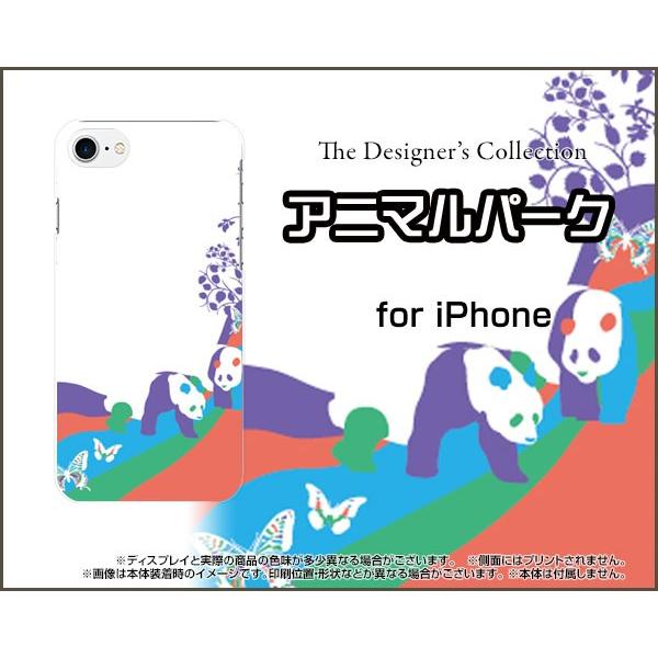 iPhone 8 アイフォン 8 スマホ ケース/カバー ガラスフィルム付 アニマルパーク（パンダ）...