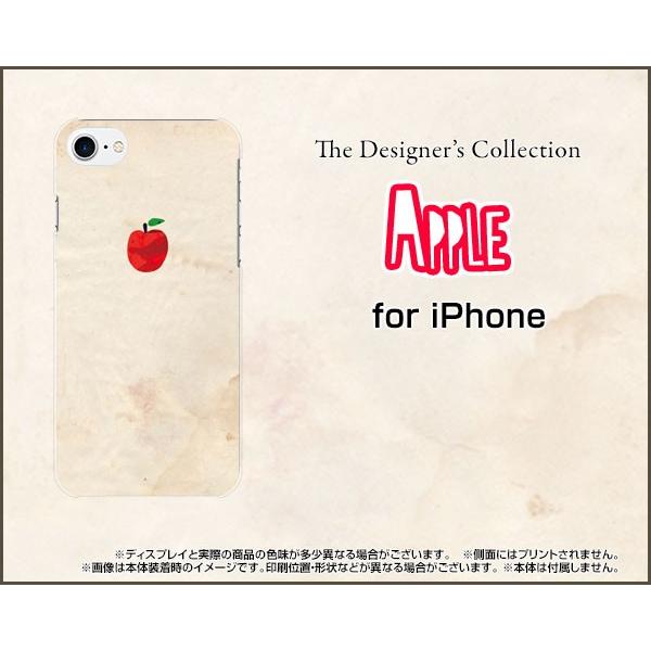 iPhone 8 8 TPU ソフトケース/ソフトカバー APPLE リンゴ アイフォン 林檎