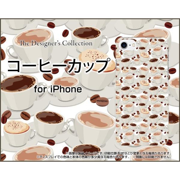 iPhone 8 アイフォン 8 TPU ソフトケース/ソフトカバー コーヒーカップ 珈琲 カップ ...