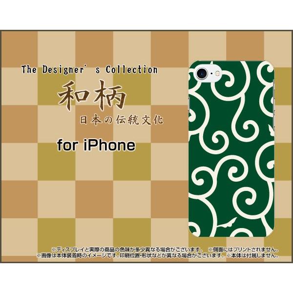 iPhone 8 アイフォン 8 TPU ソフトケース/ソフトカバー 和柄(其の壱) type004...