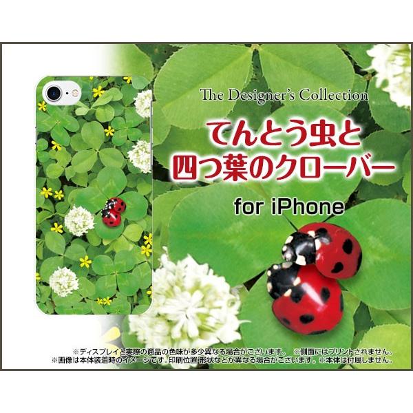 iPhone 8 Plus アイフォン 8 プラス スマホ ケース/カバー てんとう虫と四つ葉のクロ...