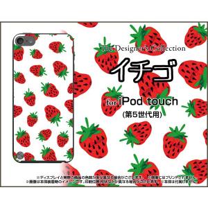 iPod touch 5 ケース/カバー イチゴ...