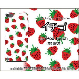 iPod touch 5 ケース/カバー   イチゴ