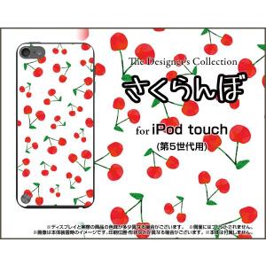 iPod touch 5 ケース/カバー さくらんぼ...