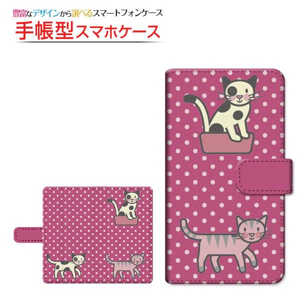 iPod touch 5G 手帳型ケース/カバー スライドタイプ ねこおふろ イラスト キャラクター...