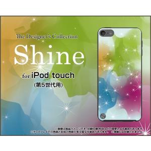 iPod touch 5 ケース/カバー Shine...